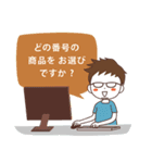 オンラインショップボーイ（個別スタンプ：3）