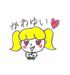 乙女ちゃん（個別スタンプ：9）