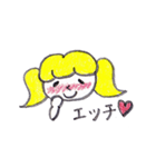 乙女ちゃん（個別スタンプ：14）