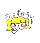 乙女ちゃん（個別スタンプ：15）