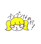 乙女ちゃん（個別スタンプ：17）