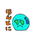 カラーボールキャラクターズ（個別スタンプ：20）