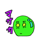 カラーボールキャラクターズ（個別スタンプ：34）