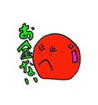 カラーボールキャラクターズ（個別スタンプ：39）