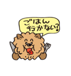 Mr.チャウチャウ（個別スタンプ：8）