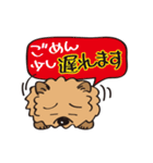 Mr.チャウチャウ（個別スタンプ：40）