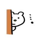 俺のしろくま（個別スタンプ：1）