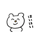 俺のしろくま（個別スタンプ：3）