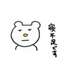 俺のしろくま（個別スタンプ：4）