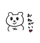 俺のしろくま（個別スタンプ：7）