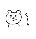 俺のしろくま（個別スタンプ：8）