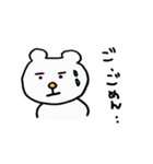 俺のしろくま（個別スタンプ：9）