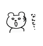 俺のしろくま（個別スタンプ：15）
