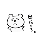 俺のしろくま（個別スタンプ：16）
