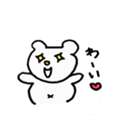 俺のしろくま（個別スタンプ：19）