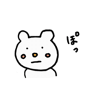俺のしろくま（個別スタンプ：20）