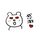 俺のしろくま（個別スタンプ：22）