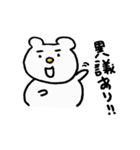 俺のしろくま（個別スタンプ：25）