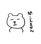 俺のしろくま（個別スタンプ：28）