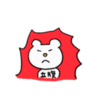俺のしろくま（個別スタンプ：29）