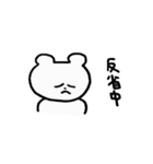 俺のしろくま（個別スタンプ：31）