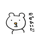 俺のしろくま（個別スタンプ：34）