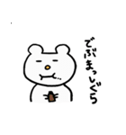 俺のしろくま（個別スタンプ：35）