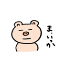俺のしろくま（個別スタンプ：38）