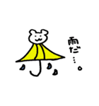 俺のしろくま（個別スタンプ：39）