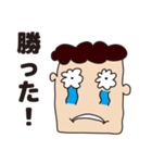 社会人バスケットマン（個別スタンプ：33）