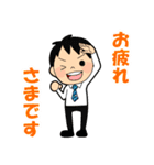 頑張れ営業君（個別スタンプ：4）