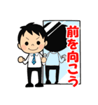 頑張れ営業君（個別スタンプ：6）