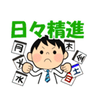 頑張れ営業君（個別スタンプ：7）