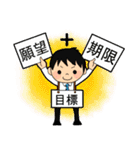 頑張れ営業君（個別スタンプ：10）