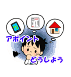 頑張れ営業君（個別スタンプ：33）