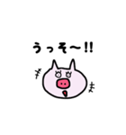 子豚のブー（個別スタンプ：30）