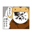 ALWAYS笑顔さん（個別スタンプ：25）