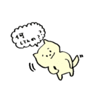 それゆけ！ぴー太郎さん（個別スタンプ：1）