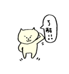それゆけ！ぴー太郎さん（個別スタンプ：3）