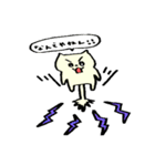 それゆけ！ぴー太郎さん（個別スタンプ：4）