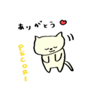 それゆけ！ぴー太郎さん（個別スタンプ：7）