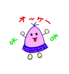 お茶目などんぐり（個別スタンプ：2）