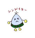 お茶目などんぐり（個別スタンプ：8）