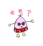 お茶目などんぐり（個別スタンプ：18）