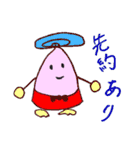 お茶目などんぐり（個別スタンプ：28）