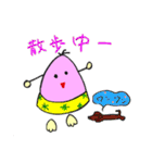 お茶目などんぐり（個別スタンプ：32）