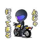 MOTO★LIFE2（個別スタンプ：11）