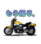 MOTO★LIFE2（個別スタンプ：20）