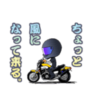 MOTO★LIFE2（個別スタンプ：39）