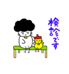 ごまめだよ（個別スタンプ：2）